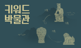 신나는 체험학습